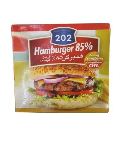 همبرگر مخصوص85% 202 وزن500گرمی 5عددی