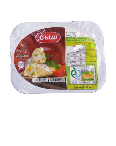 سالاد الویه مرغ شامانا 500گرمی