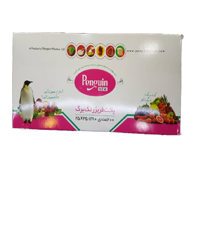 کیسه فریزر پنگوئن جعبه ای آسان مصرف 200برگ تکی