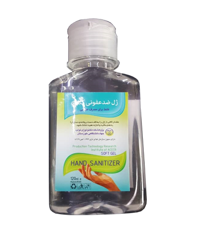 ژل ضدعفونی کننده دست 120میلیلیتر