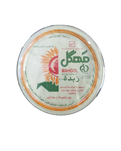 کره گیاهی مهگل 250گرمی کاسه ای