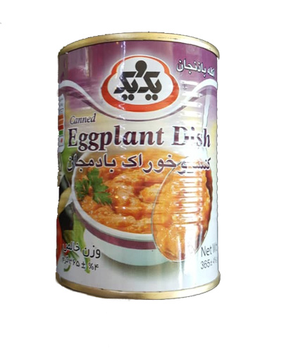کنسرو خوراک بادمجان یک و یک 365گرم
