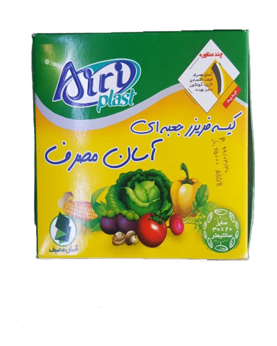 کیسه فریزر آیری پلاست 100عددی 20در30سانتیمتری