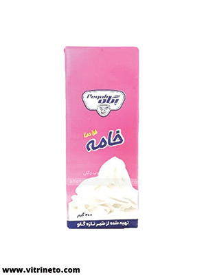 خامه پگاه 200 گرم