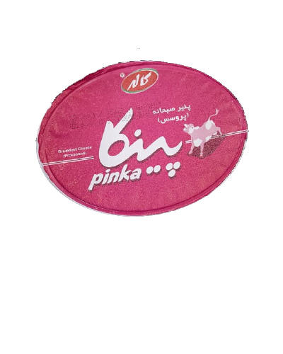 پنیر پروسس کاله 200گرمی پینکا