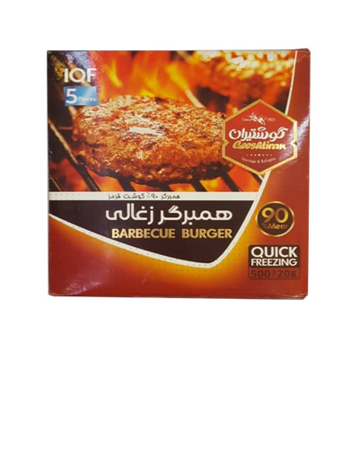 همبرگر زغالی مخصوص90% گوشتیران 500گرمی 5عددی