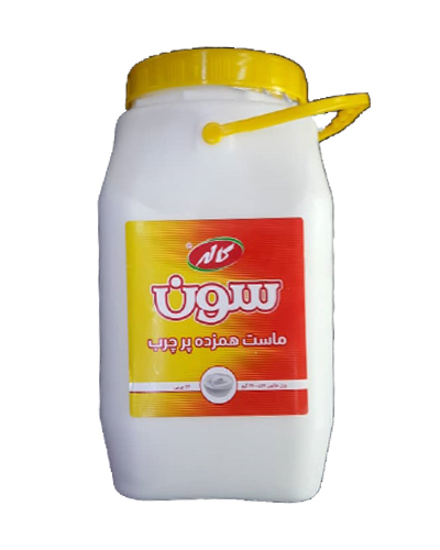 ماست پرچرب کاله 2/2کیلویی 4%چربی همزده سون