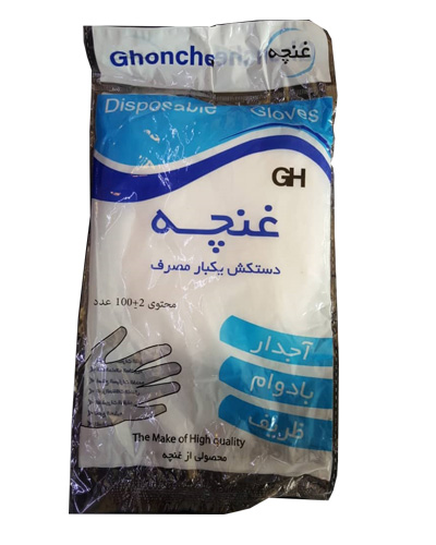دستکش یکبارمصرف غنچه 100عددی