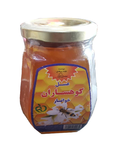 عسل کوهساران خوانسار 500گرم