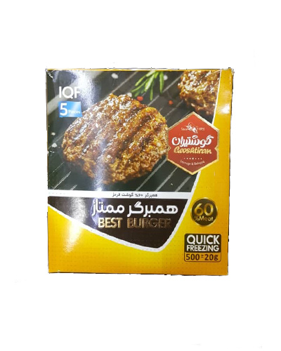 همبرگر ممتاز گوشتیران 60% تعداد 5تایی