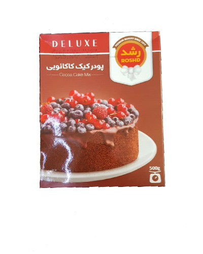 پودر کیک رشد کاکائویی 500گرم