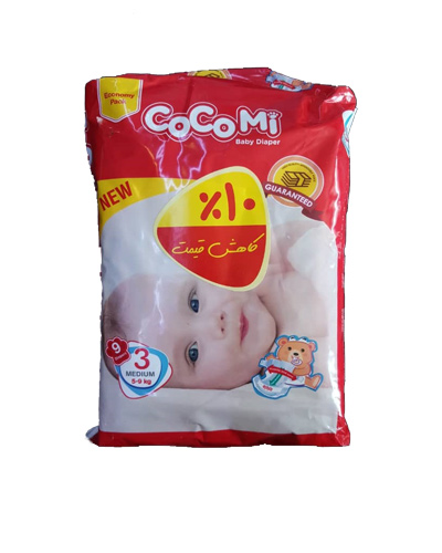 پوشک کامل بچه کوکومی شماره 3 وزن5تا9کیلو 9عددی