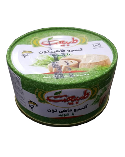 کنسرو ماهی تون طبیعت 180گرمی با شوید