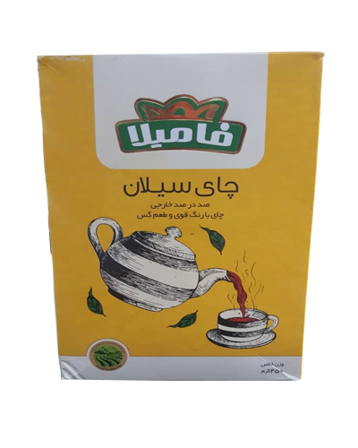 چای سیاه فامیلا 450گرم سیلان
