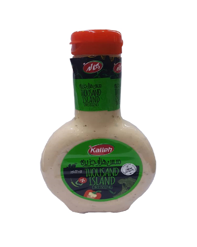 سس هزارجزیره کاله 450گرمی