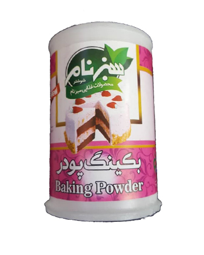 بکینگ پودر سبزنام قوطی 50گرم