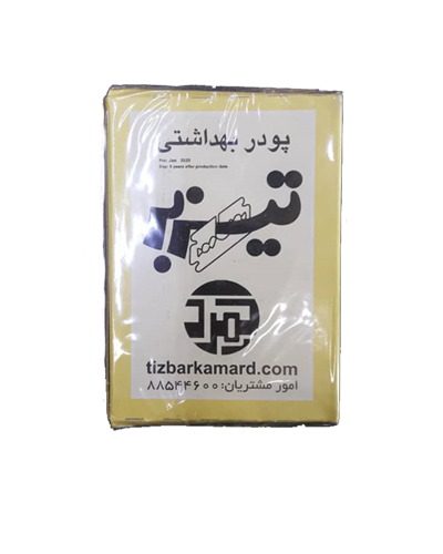 پودر نظافت تیزبر