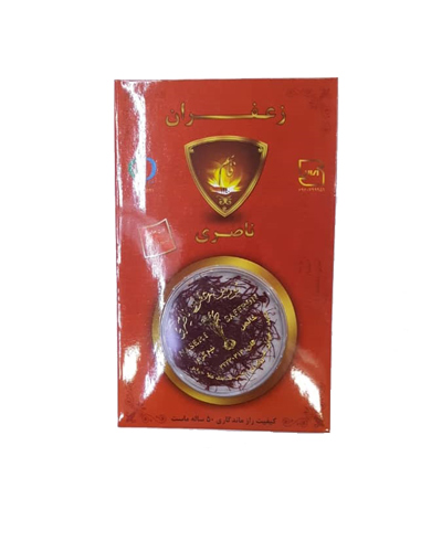 زعفران ناصری نیم گرم ظرفی